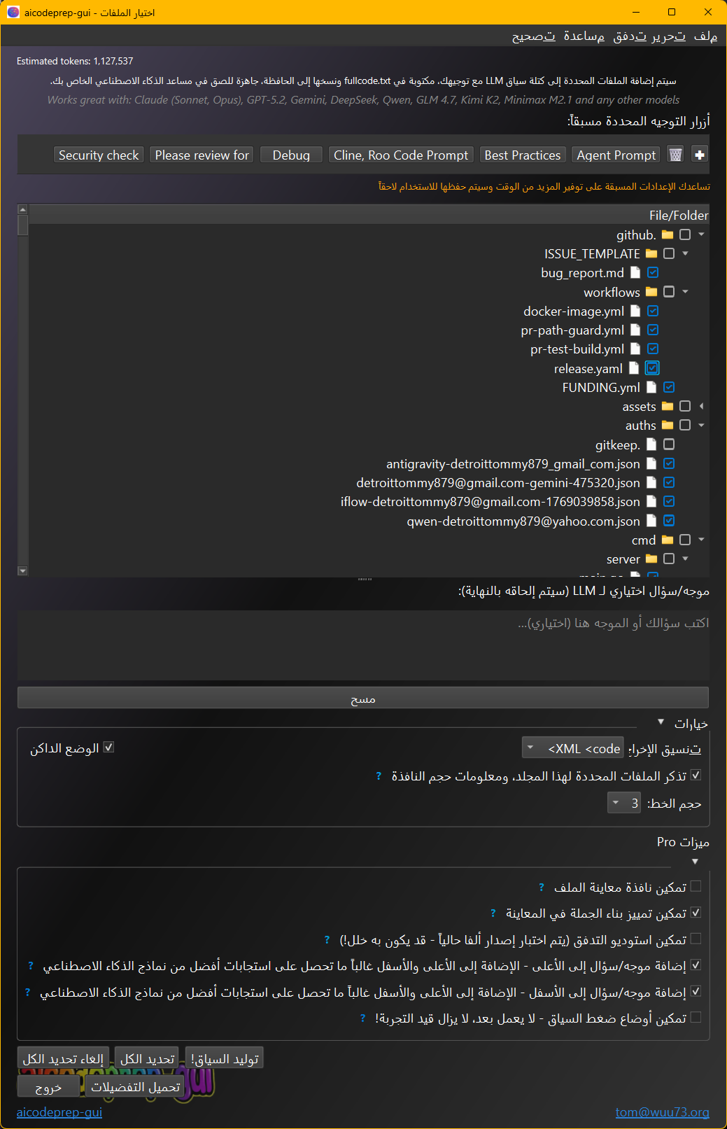 Arabic language support
