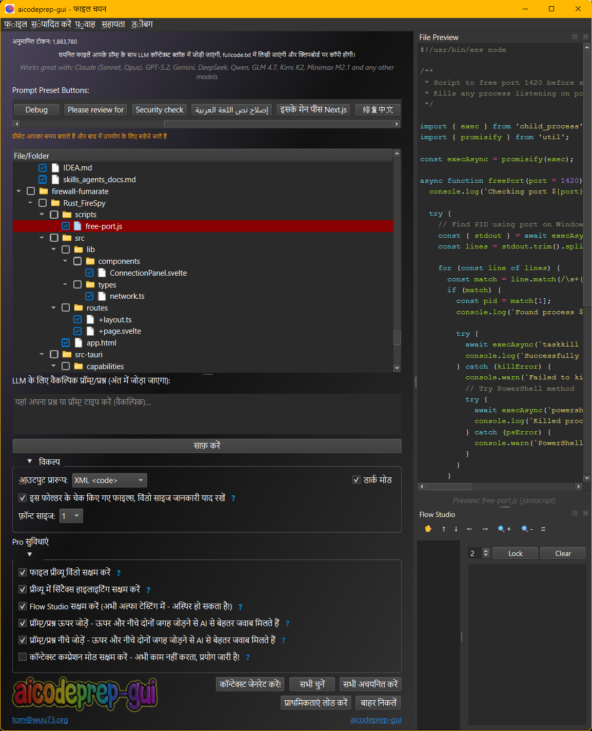 Hindi language support