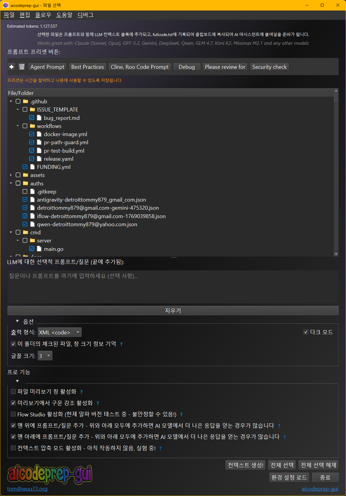 Korean language support